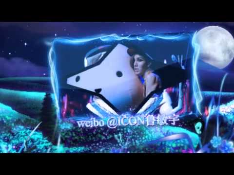 【ICON鲁敏宇_辣妈团吧】노민우 --즐거운 추석 보내세요.