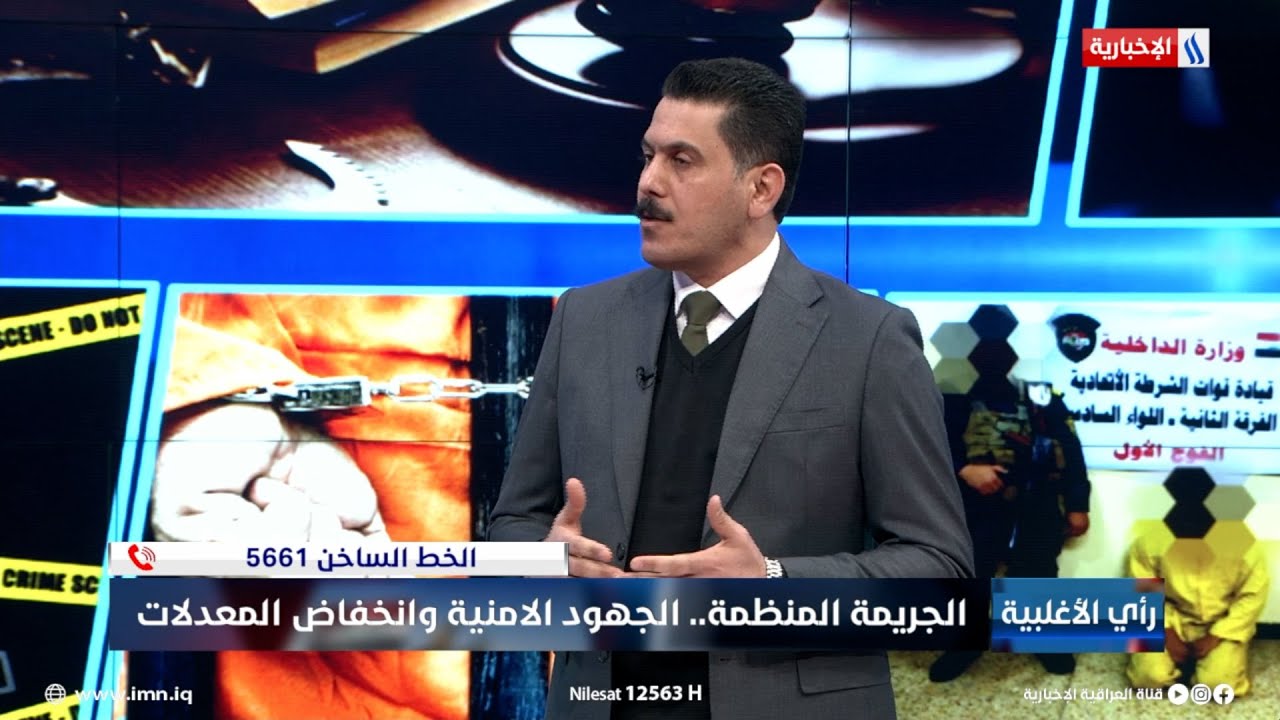 فيديو | العقيد عباس البهادلي: الداخلية تمكنت من تفكيك الكثير من شبكات الاتجار  بالبشر