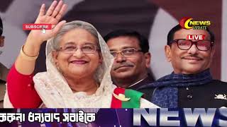 এইমাত্র পাওয়া Bangla News 26 September 2022 l Bangladesh latest news update news। Ajker Bangla News