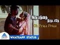 Oh Priya Priya Whatsapp Status Idhayathai Thirudathe Tamil Movie Songs Nagarjuna Girija