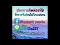 ฟีฟายผู้หญิง
