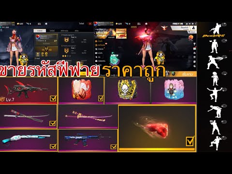 ฟีฟายผู้หญิง