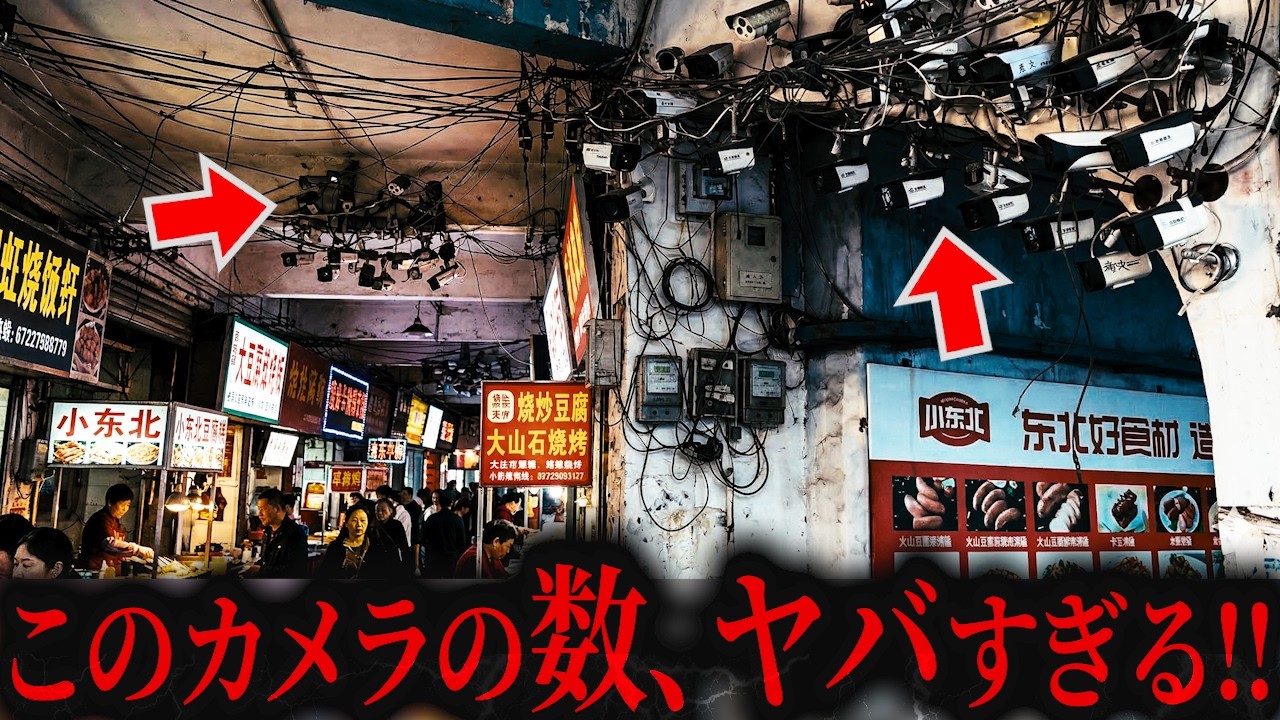 【衝撃C6】中国で起きた衝撃の状況をチャオが解説！ #オモシロ  #中国の日常 #爆笑 #コント