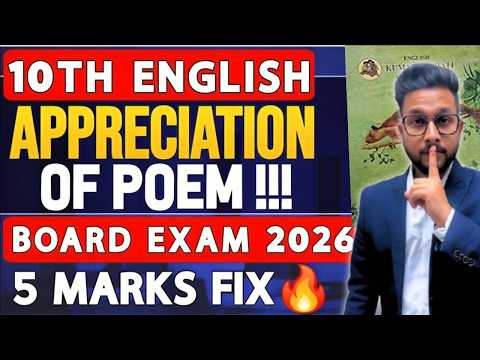 CLASS 10 ENGLISH ALL IMP APPRECIATION OF POEM | 27 FEB ENGLISH PAPER 2026 | JR TUTORIALS | #class10