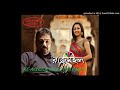 Ke Achho Jege Kothay RAJMOHOL BANGALI MOVI 2005