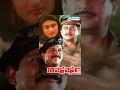 Kannada Movies Full Tarka Kannada Movies Full Kannada Movies Shankarnag Vanitha Vasu