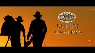 Chander Pahar Mp3 Download On Radio Mirchi Chander Pahar Mp3 Download On Radio Mirchi