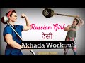Desi Akhada Style Workout For Strong Womens Female Fitness Kushti Pahalwani