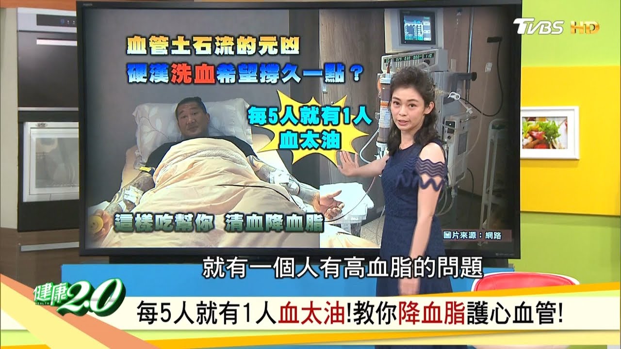 看外表就知!「4症狀」恐難逃高血脂 1飲食降10%膽固醇