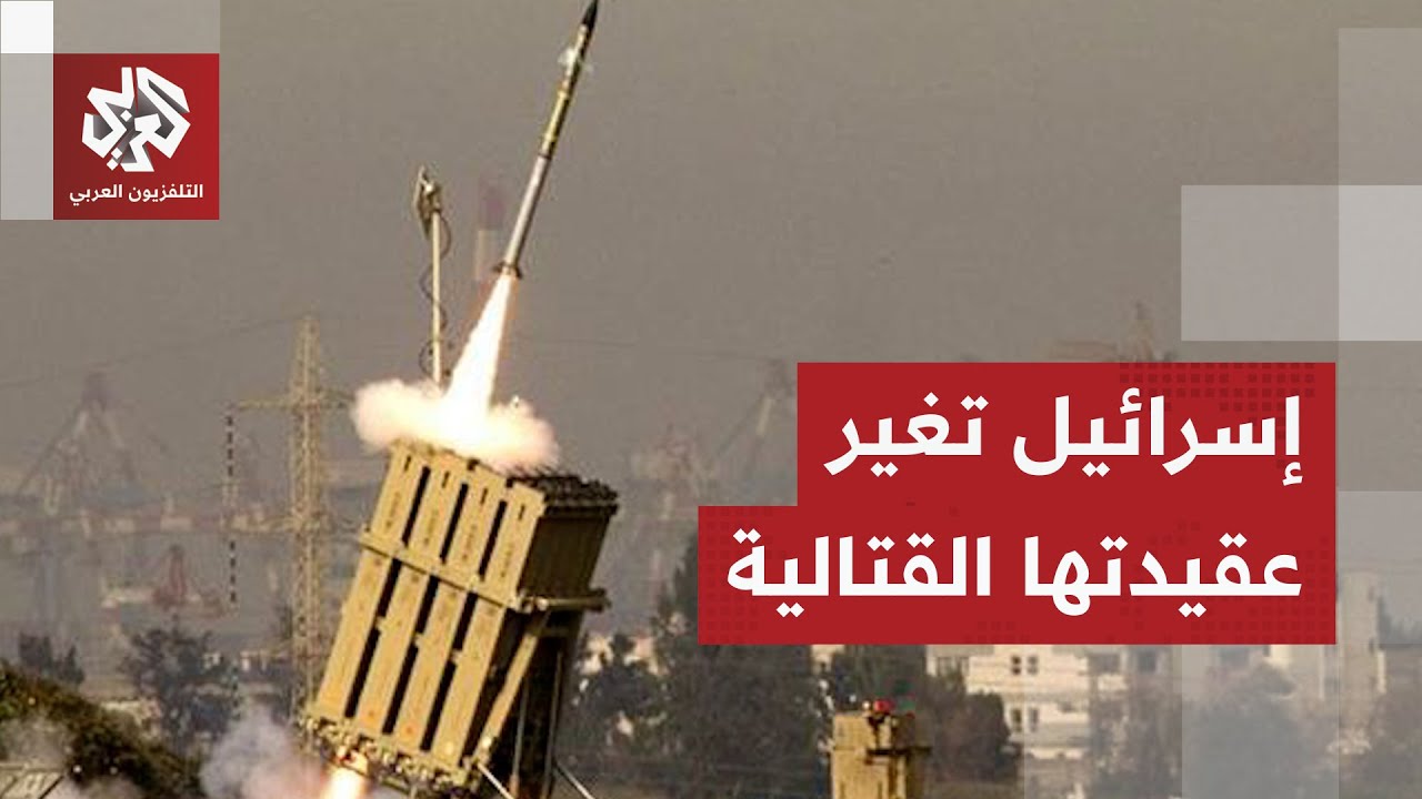 اللواء محمد الصمادي: هناك تغيير في العقيدة القتالية الإسرائيلية منذ عملية طو