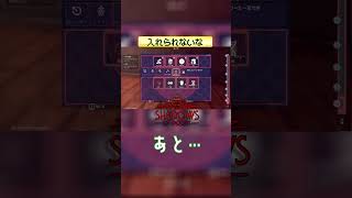 入れられないね 【Shadows of Doubt】 #shorts