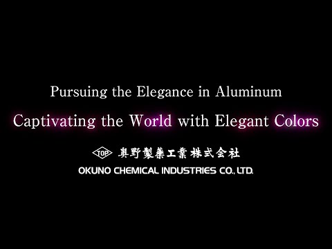 Anodizing dye and process introduction [Okuno]