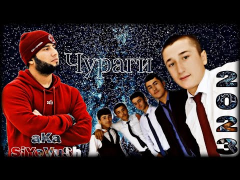 aKa_SiYoVuSh - Кисаи Чураги