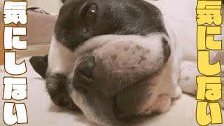 もうちょっと気にした方がいいよ？😅