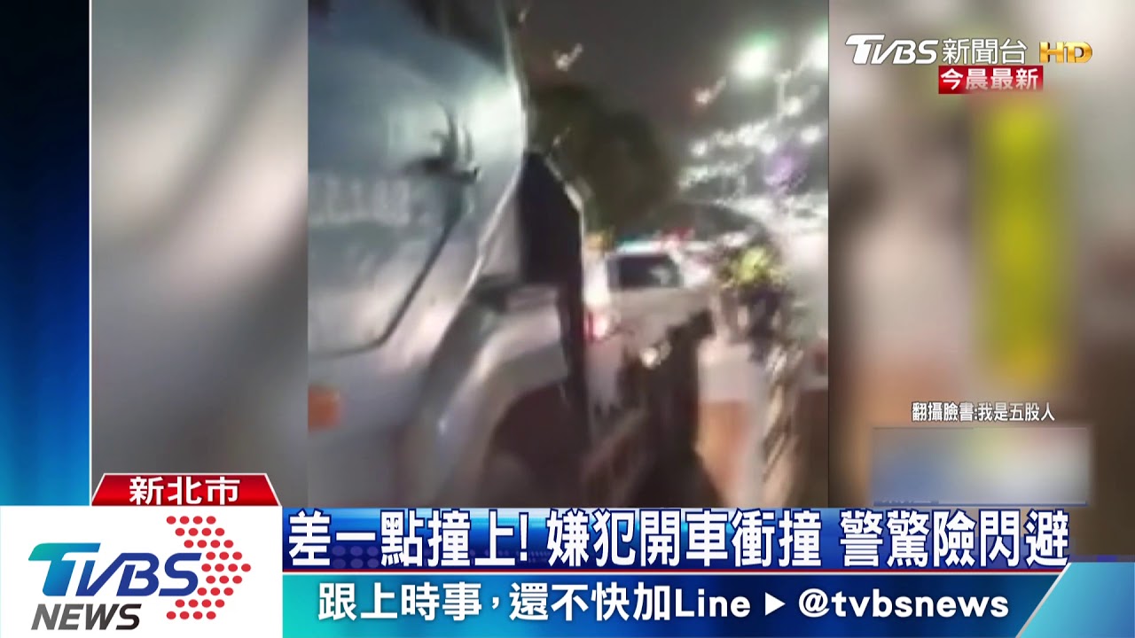 砰！警連開4槍　男子拒檢連續衝撞員警