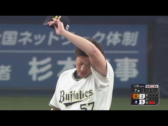 【7回表】バファローズ・山田修義 上位打線を2奪三振含む3者凡退に打ち取る!! 2022年3月12日 オリックス・バファローズ 対 読売ジャイアンツ