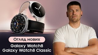 Samsung Galaxy Watch8 Classic LTE 46 mm Black (SM-L505FZKA) - відео 1