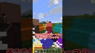 【マイクラ】実装に9年かかった新ブロック【ゆっくり実況】
