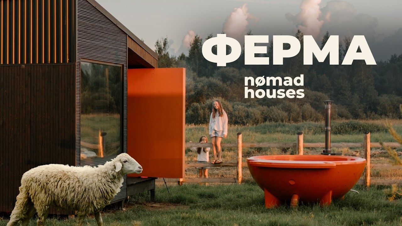 Gospodarstwo gotowe! Jak rozwija się eko-hotel NOMAD HOUSES: tworzy miejsce, w którym zechcesz się zatrzymać.