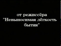 Teaser