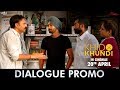 Kali Katti Da Muh Ranjit Bawa Funny Dialogue Khido Khundi Punjabi Movies Scene