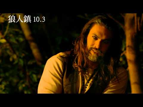 電影狼人鎮正式預告10/3上映