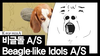 [K-POP PEDIA(케이팝피디아)] Beagle-like Idols A/S(비글돌 A/S) [ENG/JPN/CHN SUB]