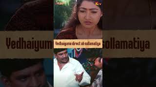 Download lagu Arjun’s velaiyattu mode😂#Vedham #socialkondattam #ktv #shorts mp3