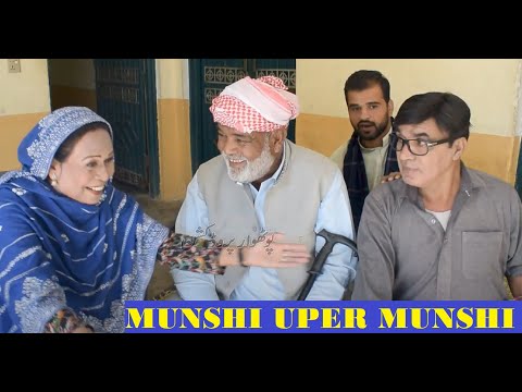 Munshi Uper Munshi - Pothwari Drama - Hameed Babar Ramzani - Masi Bakhto - Punjabi funny video 2022
