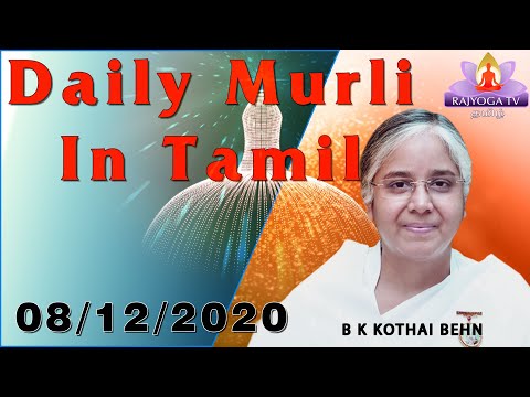 08 12 20 காலை முரளி   tamil murali