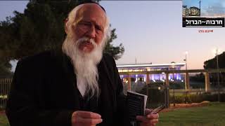 הכתב הצבאי הותיק שהגיע לכותל במלחמת ששת הימים יחד עם לוחמי הצנחנים ששחררו אותו בשידור מרתק מהכנסת...