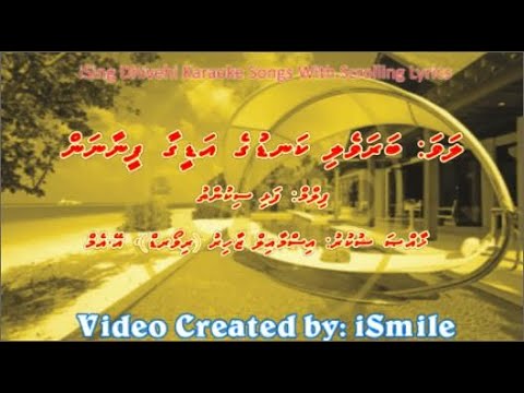 Baraveli Kanduge Adeegaa Feenaanan (M-SOLO) w Scrolling Lyrics - iSing Dhivehi Karaoke