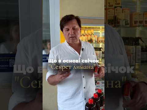 403 Актив свечи (капсулы) №10