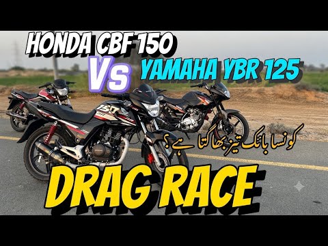 Thumbnail for Honda CB 150 vs YBR 125 drag race and top speed test