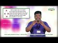Class 8 வகுப்பு 8 அறிவியல் வெப்ப ஆற்றலின் �