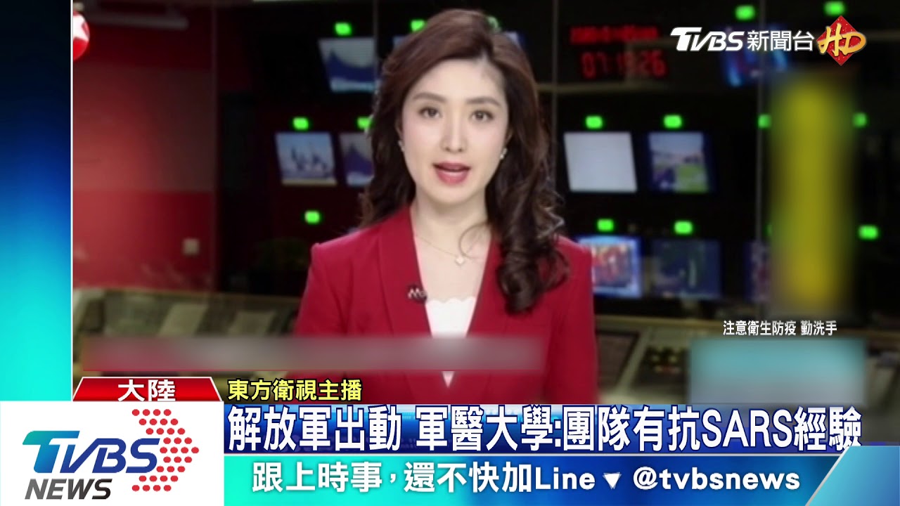 肺炎疫情擴散! 450名解放軍醫支援武漢