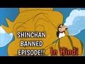 Shin Chan In Hindi New Episode 2020 Shin Chan Special Episode The Happy Prince