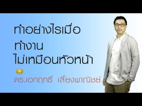 วิธีการที่จะเพิ่มขนาดของสมาชิกที่ ยาเสพติดในการรักษาความอ่อนแอ