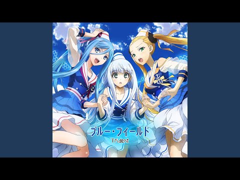 Aoki Hagane no Arpeggio: Ars Nova Purest Blue Trident