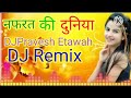 Nafrat Ki Duniya Ko Chhod Ke DJ Remix Pyar Ki Duniya Mein DJ Mix Hindi Son PraveshEtawah