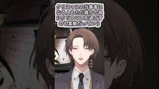 ケロロ軍曹で学んだマインドで過ごすのは悪くないなと思ってる加賀美社長【#加賀美ハヤト/#にじさんじ/#vtuber切り抜き】#shorts #youtubeshorts #ショート
