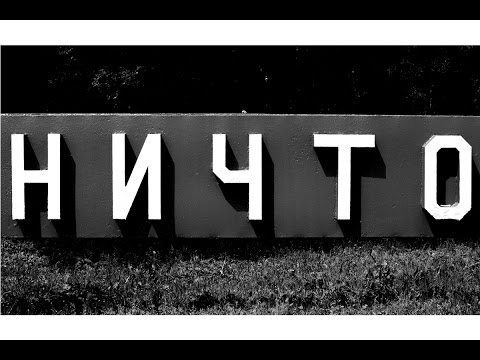 70 УЛИЦ / 70 STREETS