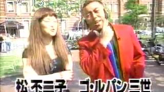 オセロ松島   パンチラ