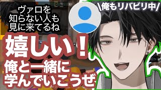 【塚原大地 / Y4T4 / にじさんじ / 切り抜き】