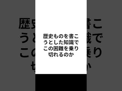 #アニメ化してほしい‼　#shorts　#淡海乃海