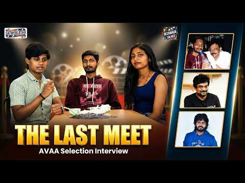 BEZAWADA TALKIES and Sathyalatha creations