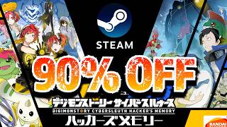 超破格90%OFF!!デジモンストーリー サイバースルゥース ハッカーズメモリー