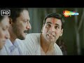 ये उधार की ज़िन्दगी से पीछा छूठ जाये भ�