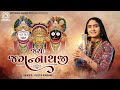 Geeta Rabari J𝗮𝘆 J𝗮𝗴𝗮𝗻𝗻𝗮𝘁𝗵 Ji જય જગન્નાથજી Rath 