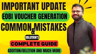 EOBI Facilitation System Voucher Generation with New Update | Common Mistakes and Solutions @EOBI